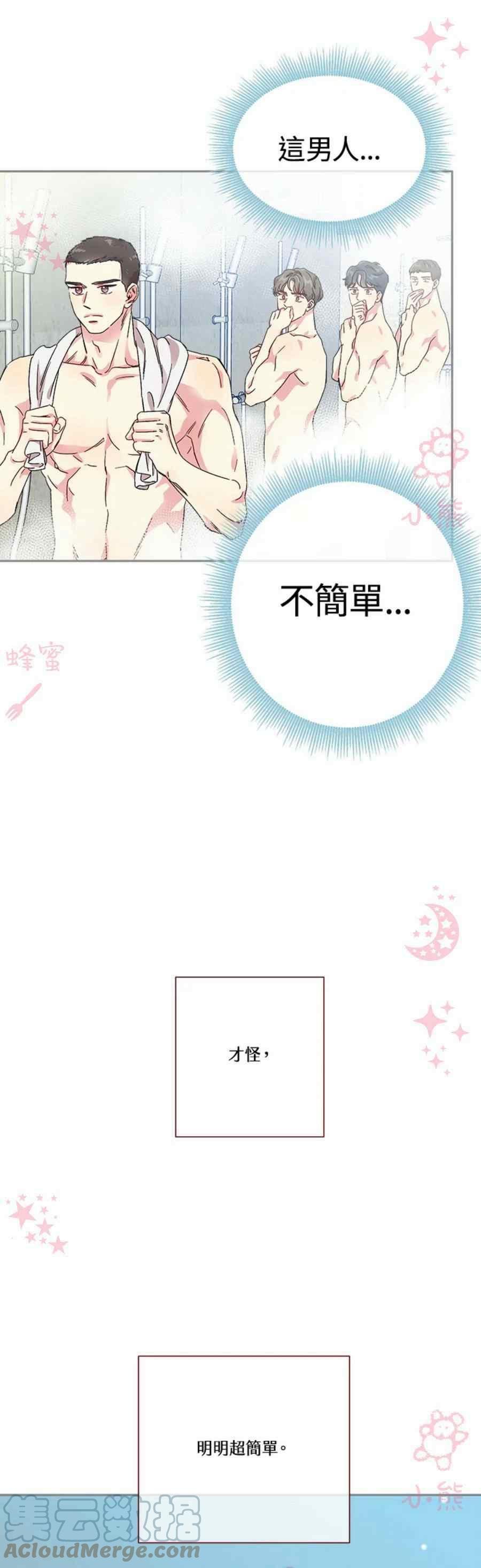 第15话30