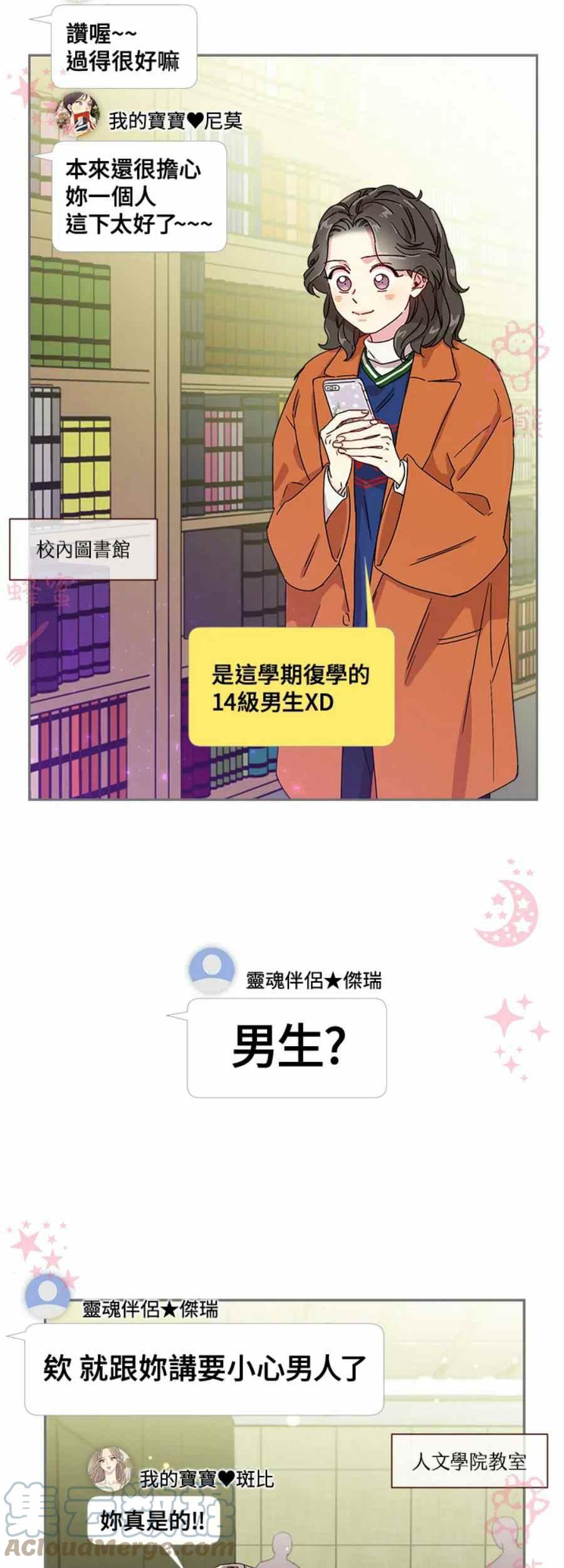 第6话16