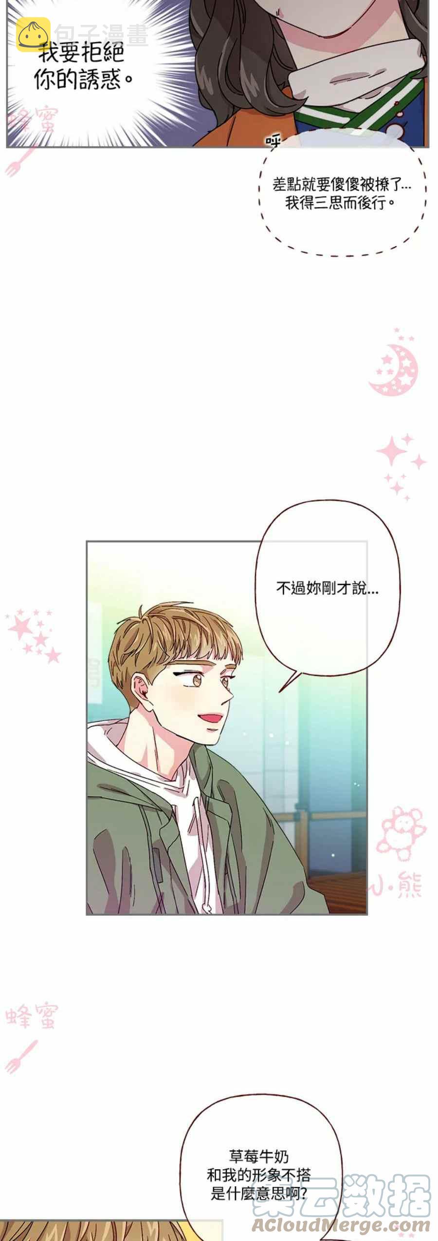 第9话14