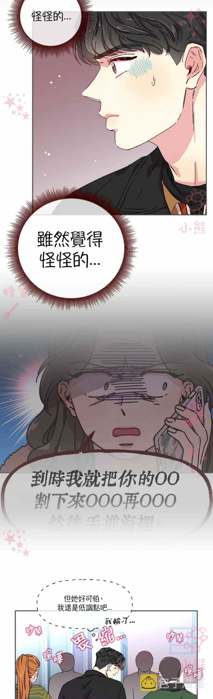 第5话15
