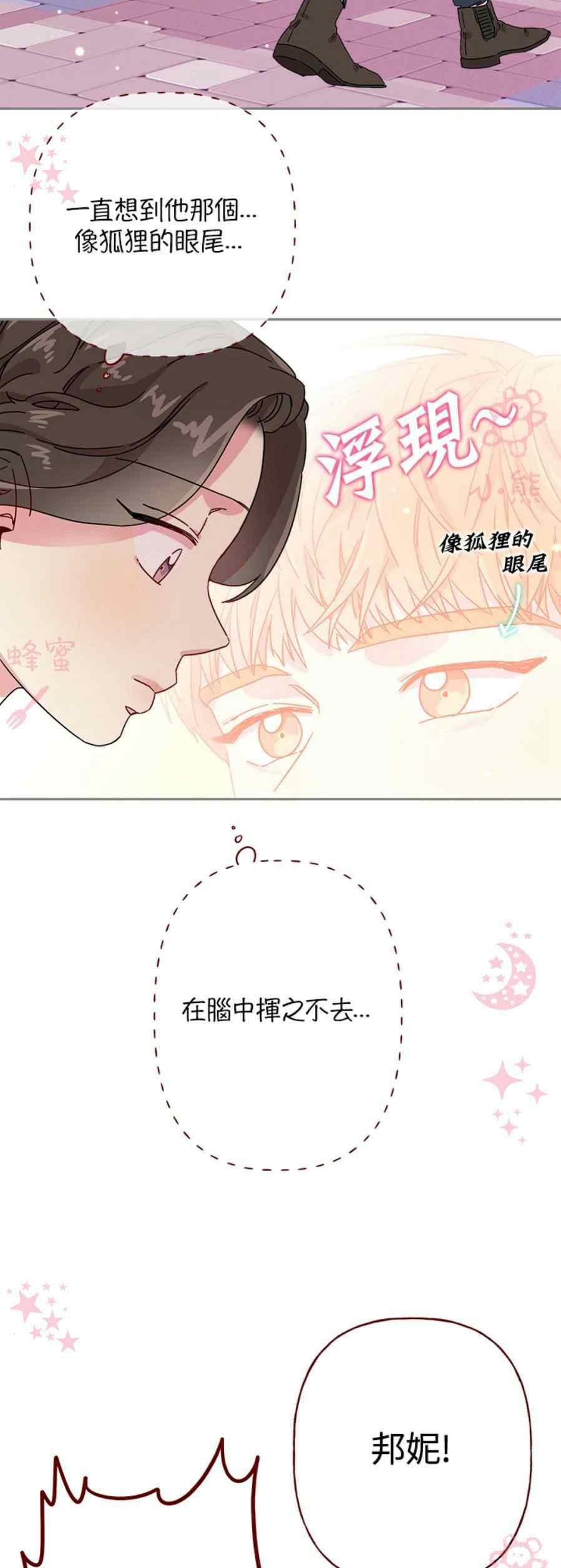 第13话3