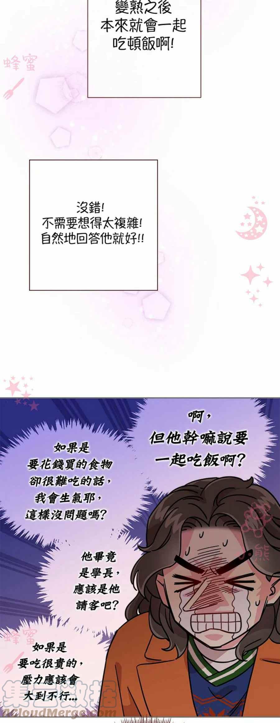 第9话6