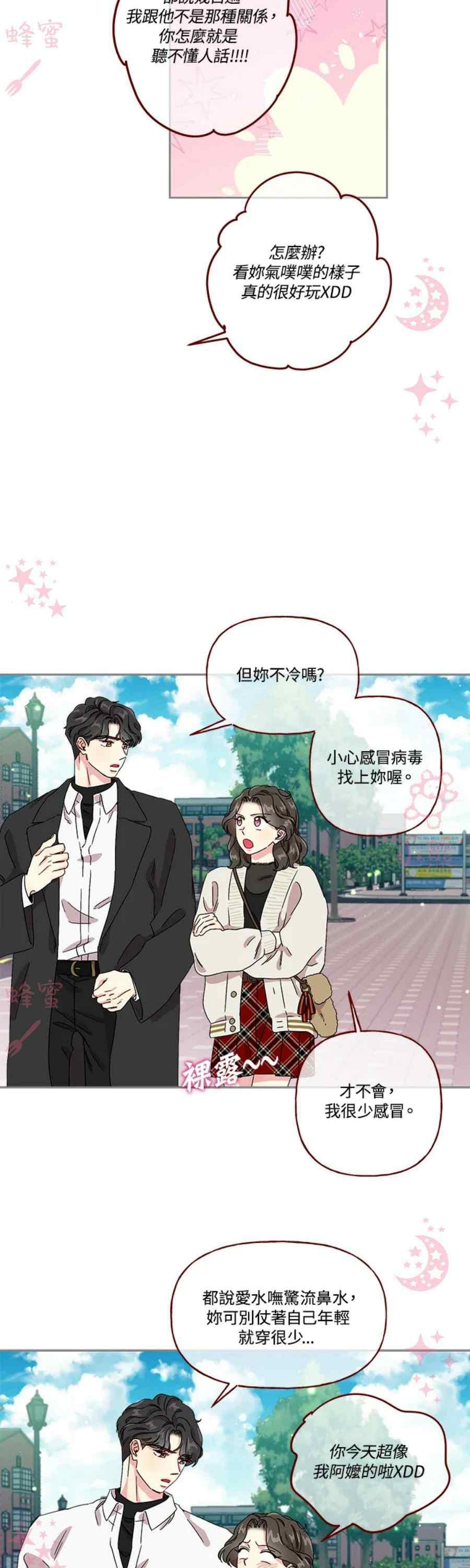 第15话21