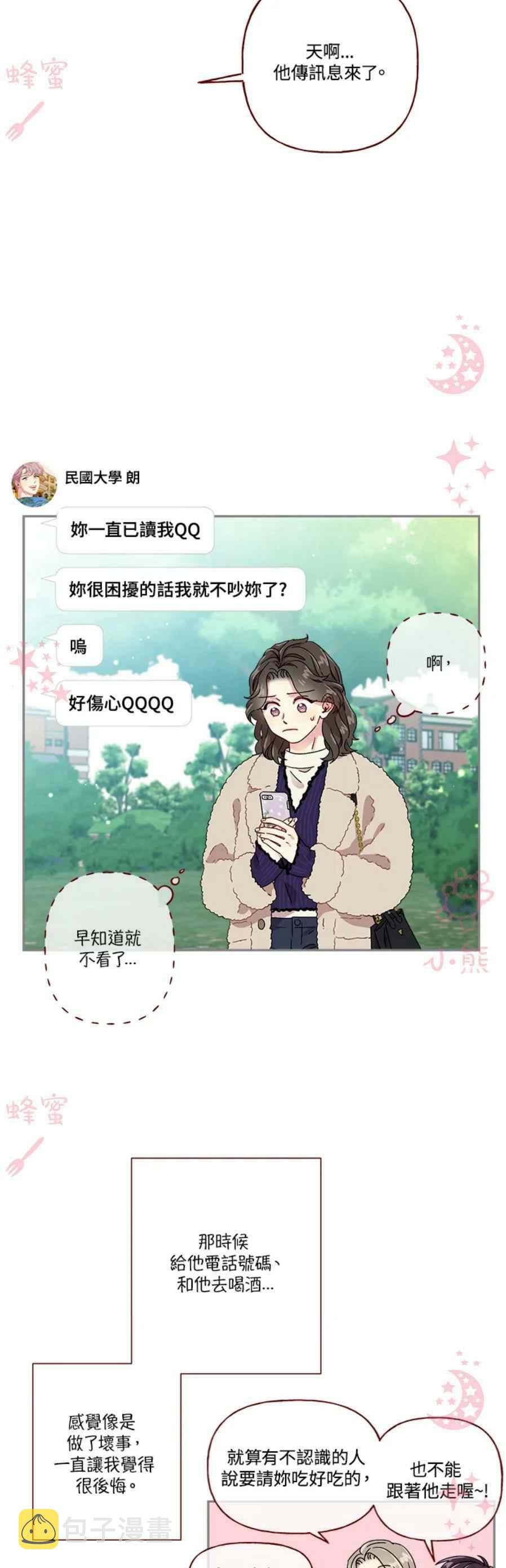 第13话27