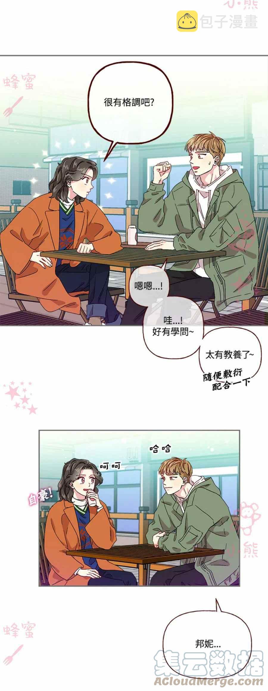 第9话2