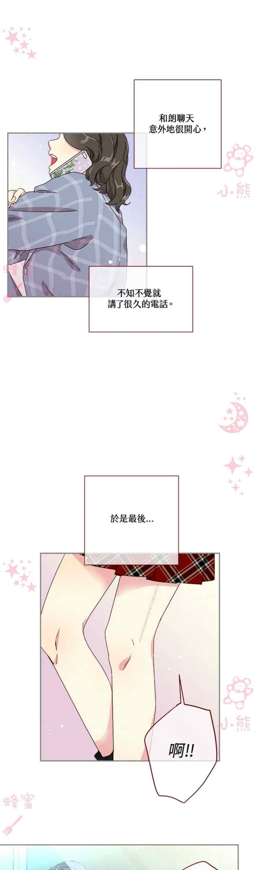 第15话25
