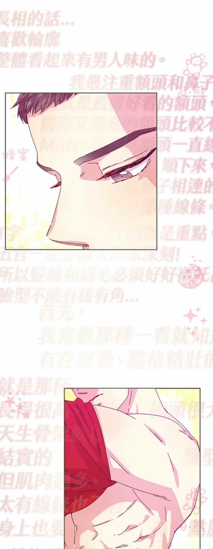第4话15