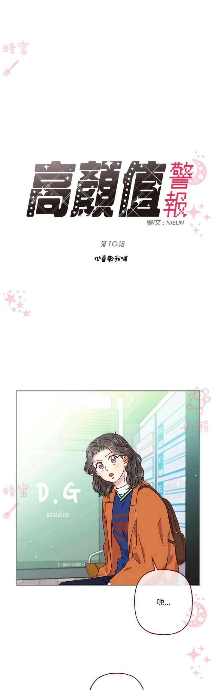 第10话11