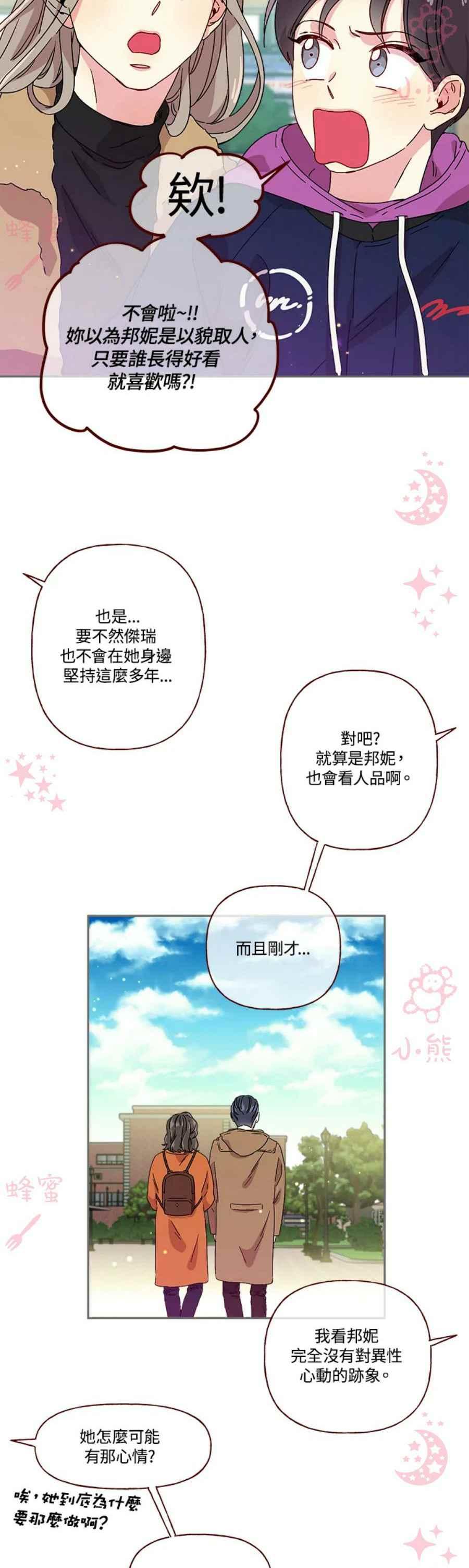 第7话17