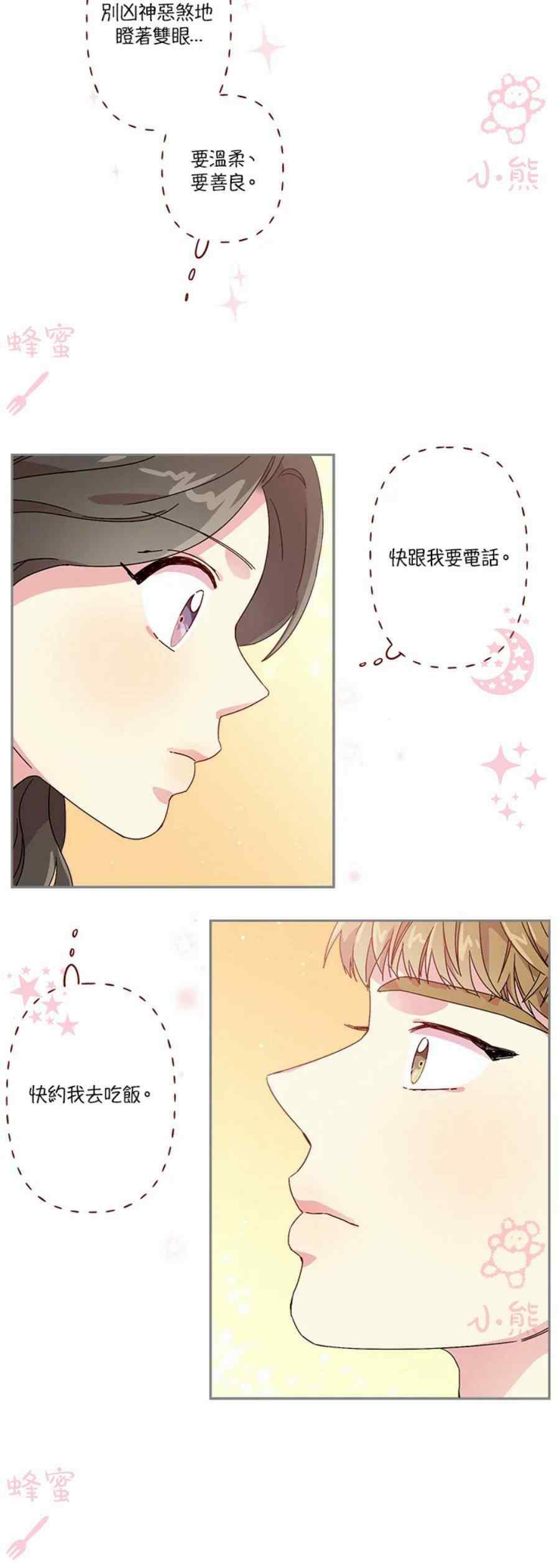 第12话21