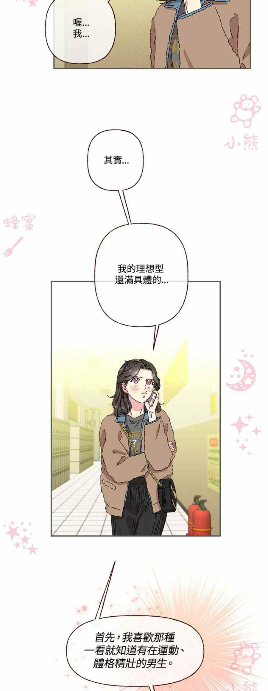 第4话11