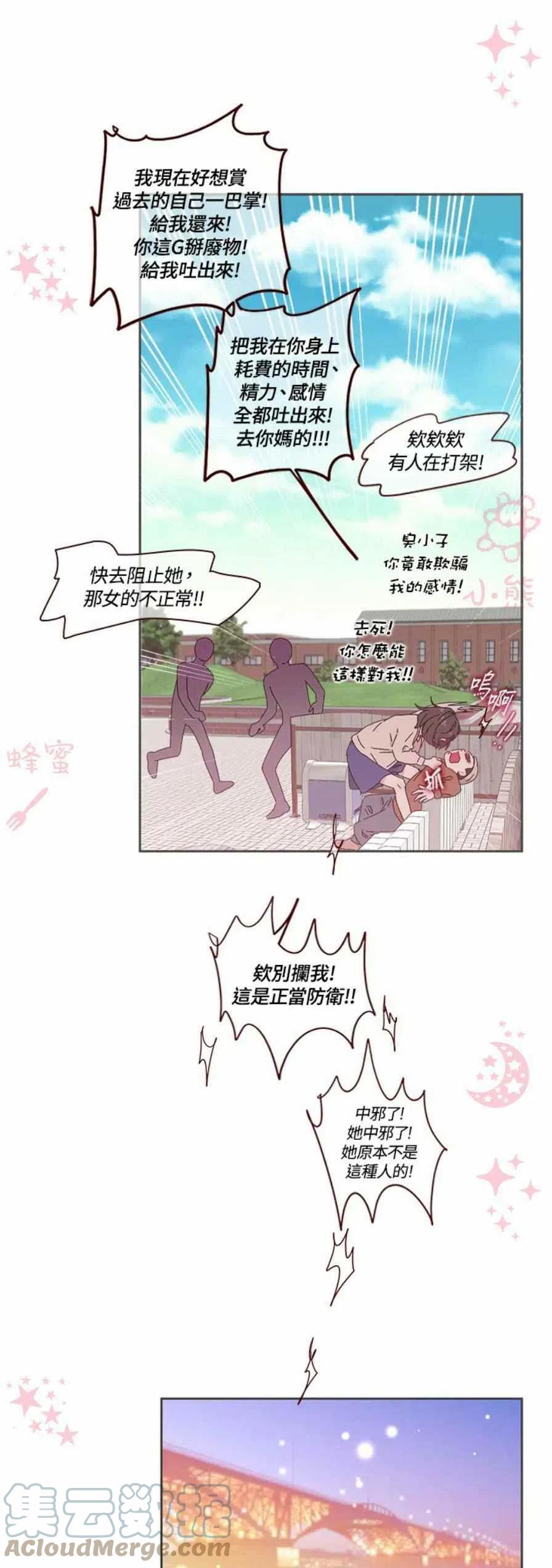 第1话30