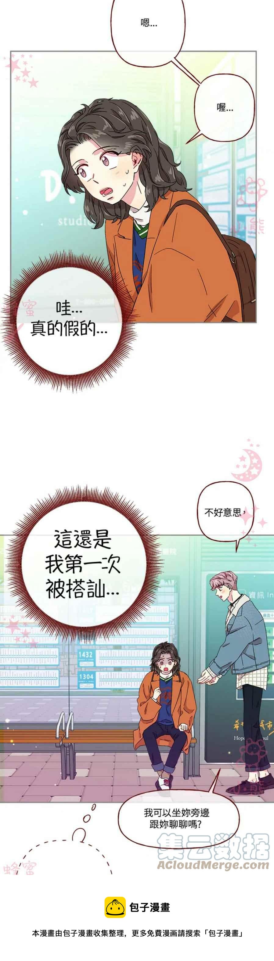 第10话12