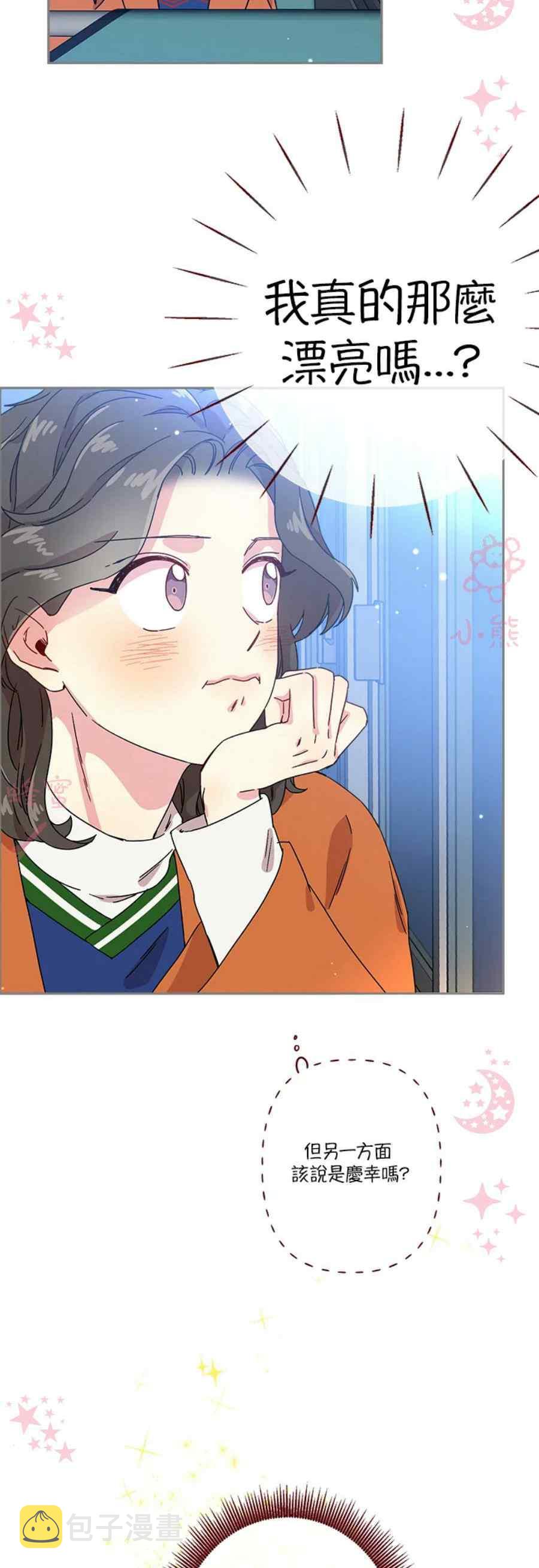 第11话7