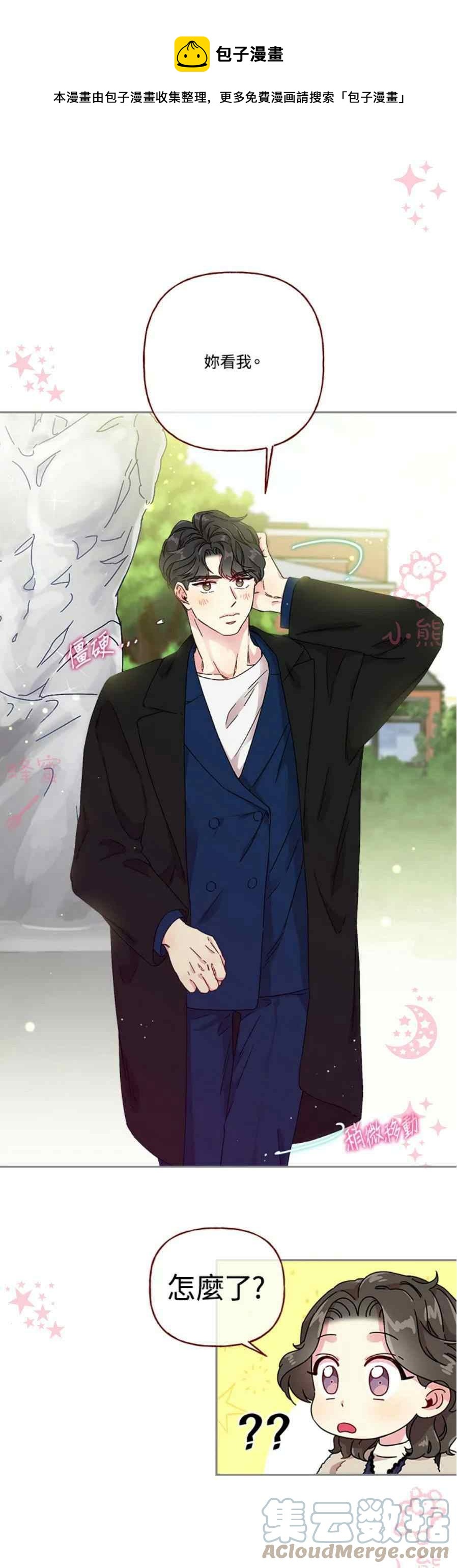 第14话0