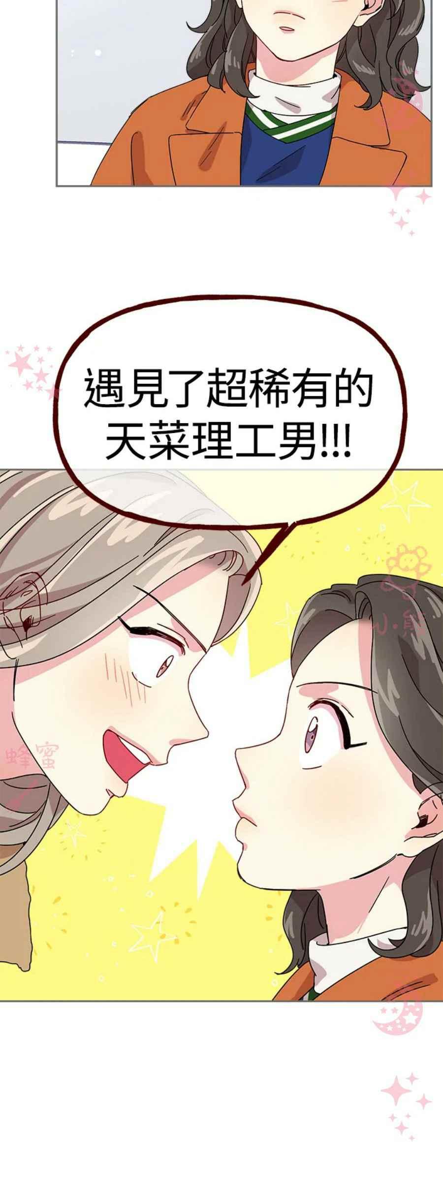 第8话9
