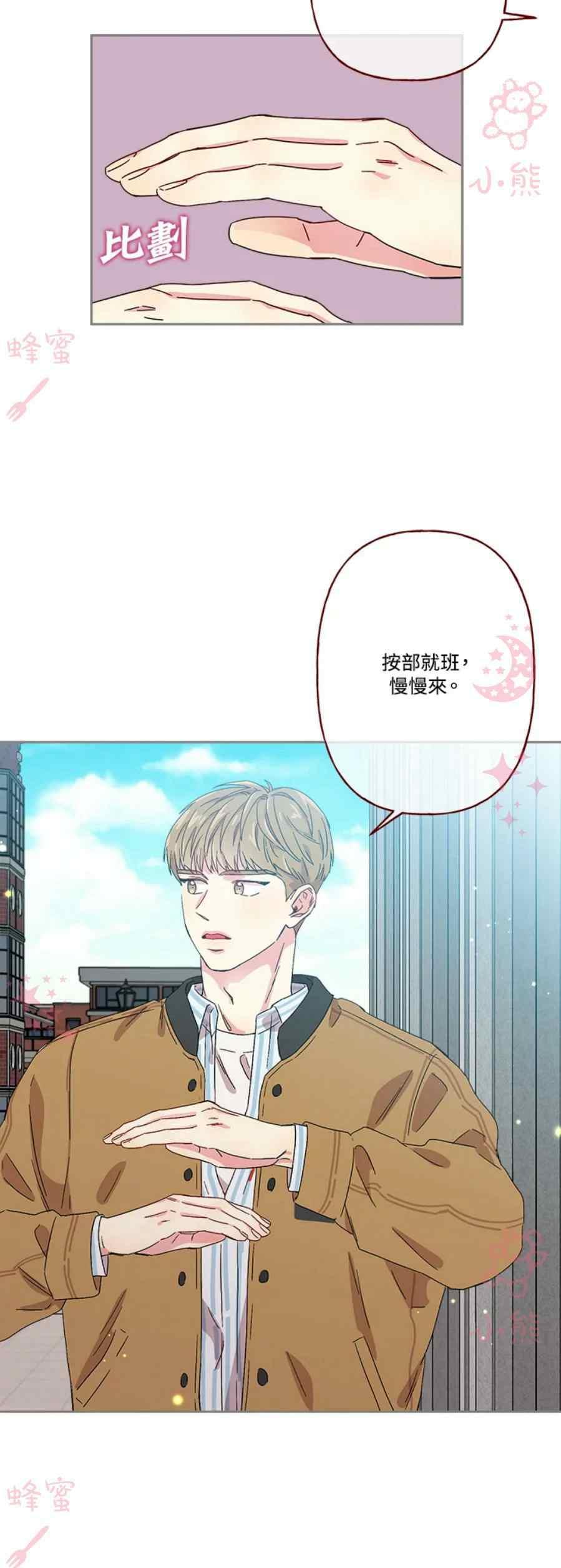 第13话1
