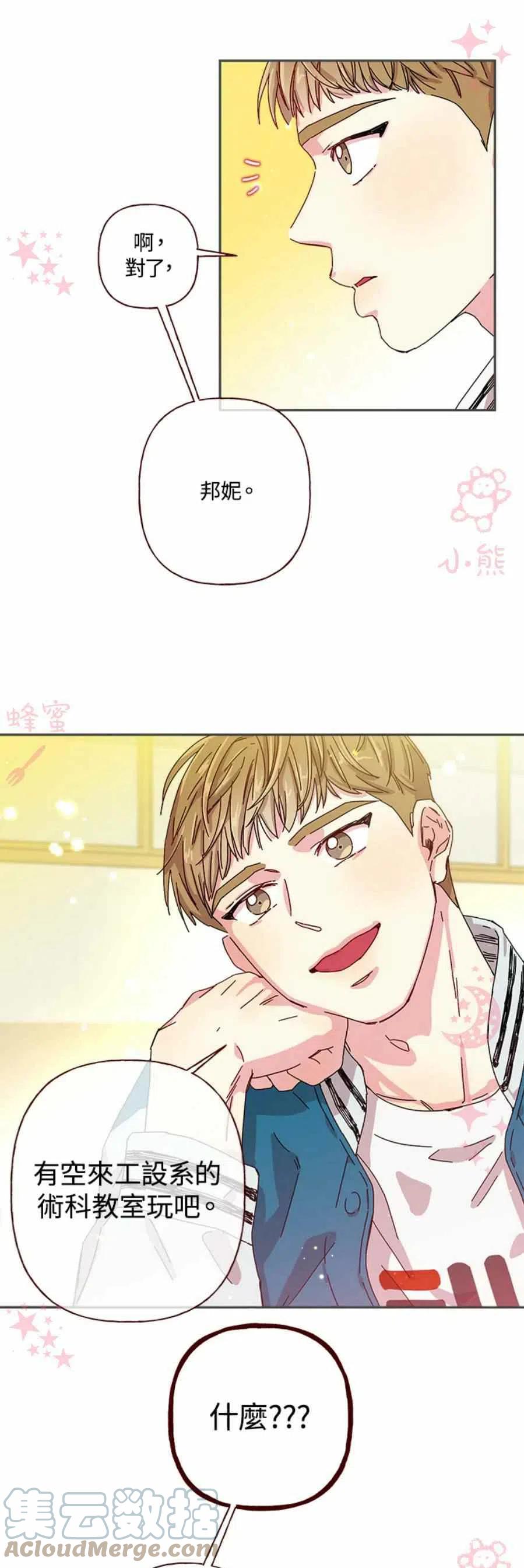 第3话10