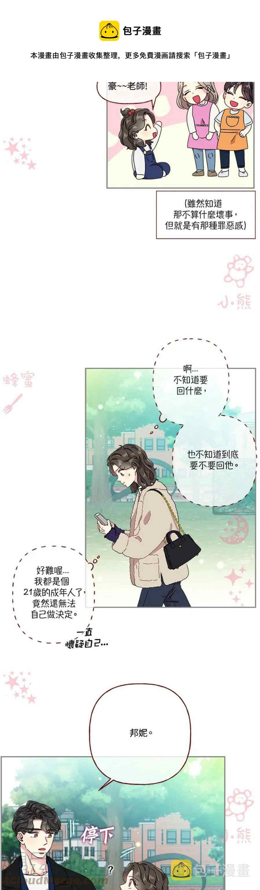 第13话28