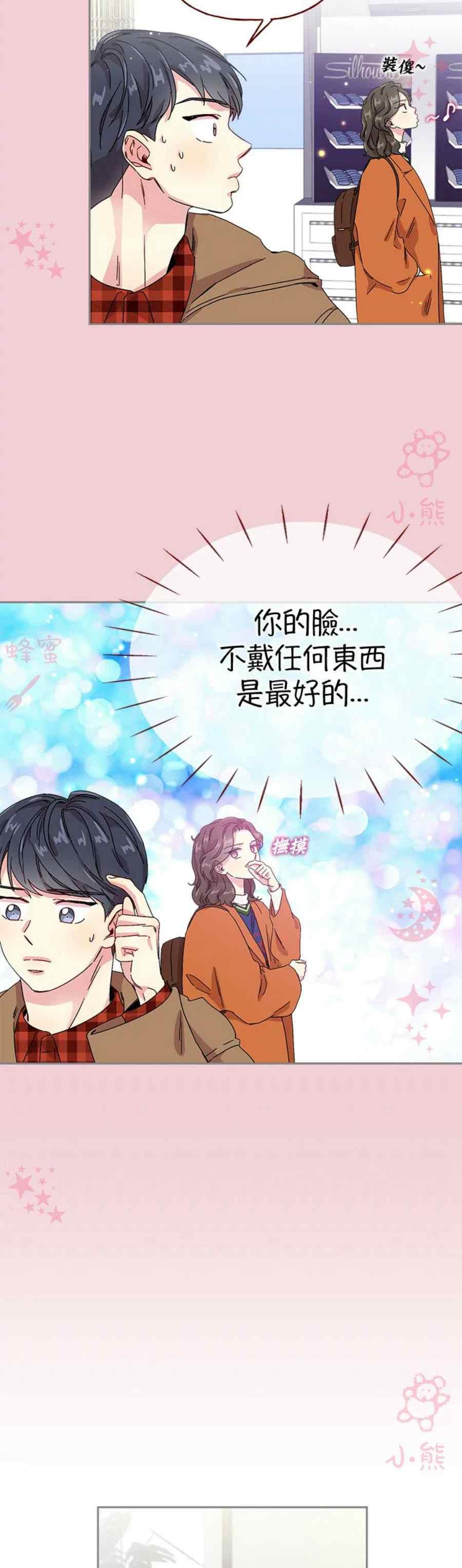 第15话13