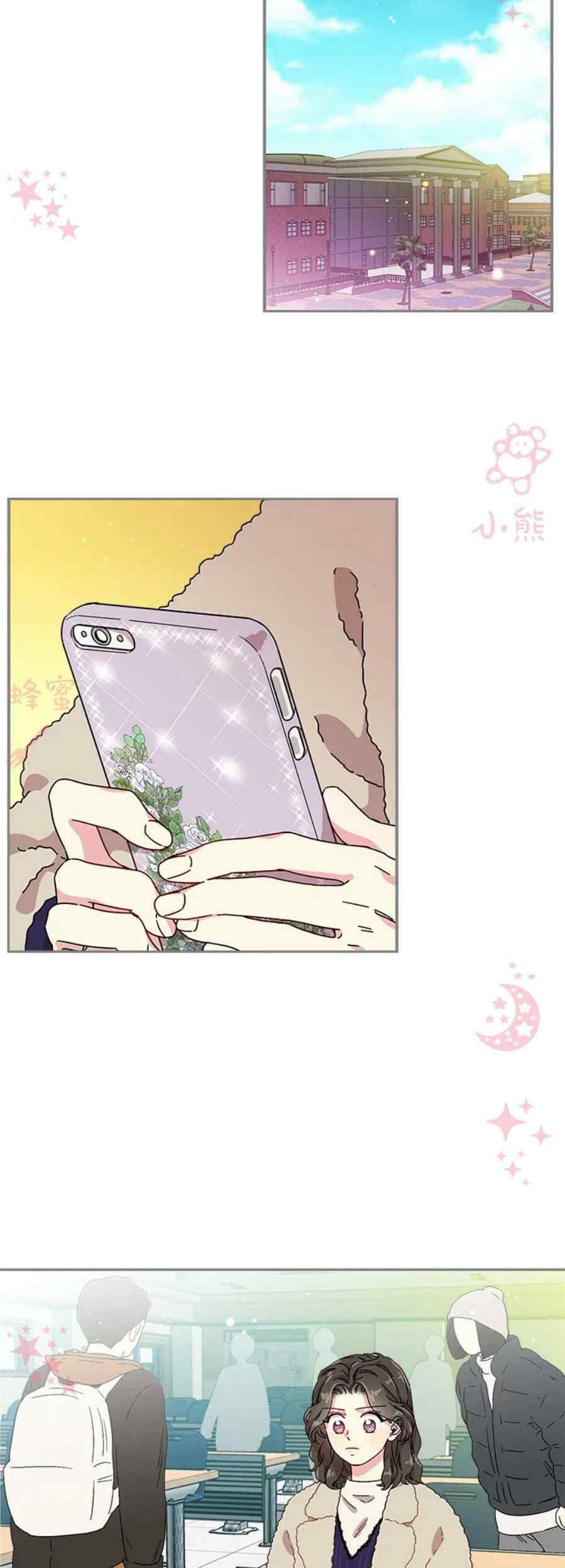 第12话13