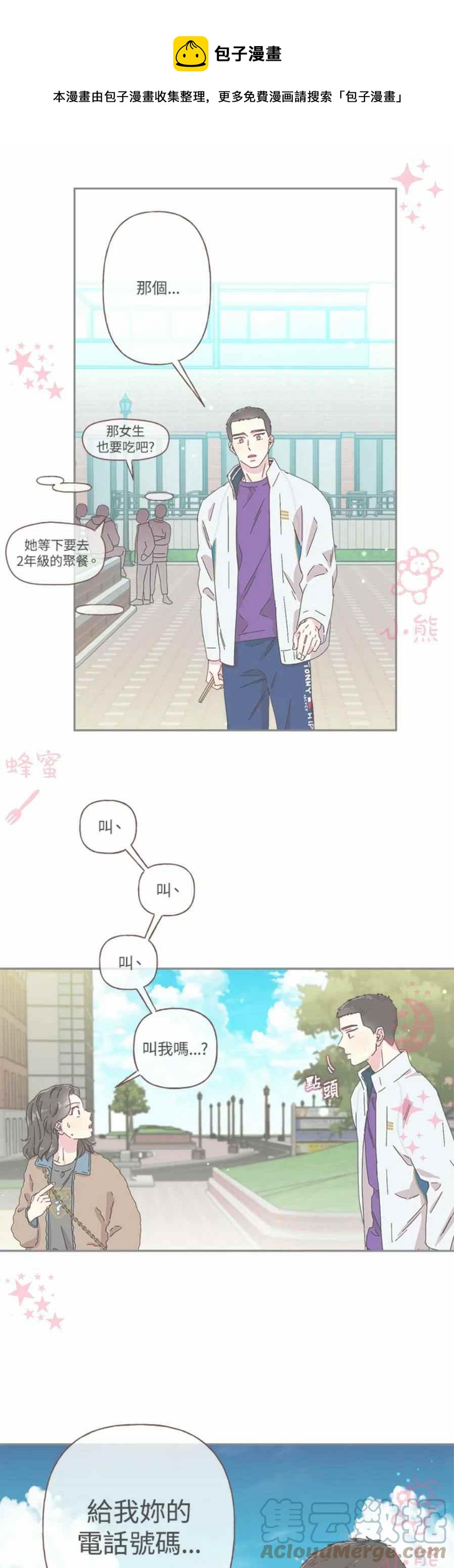 第5话0