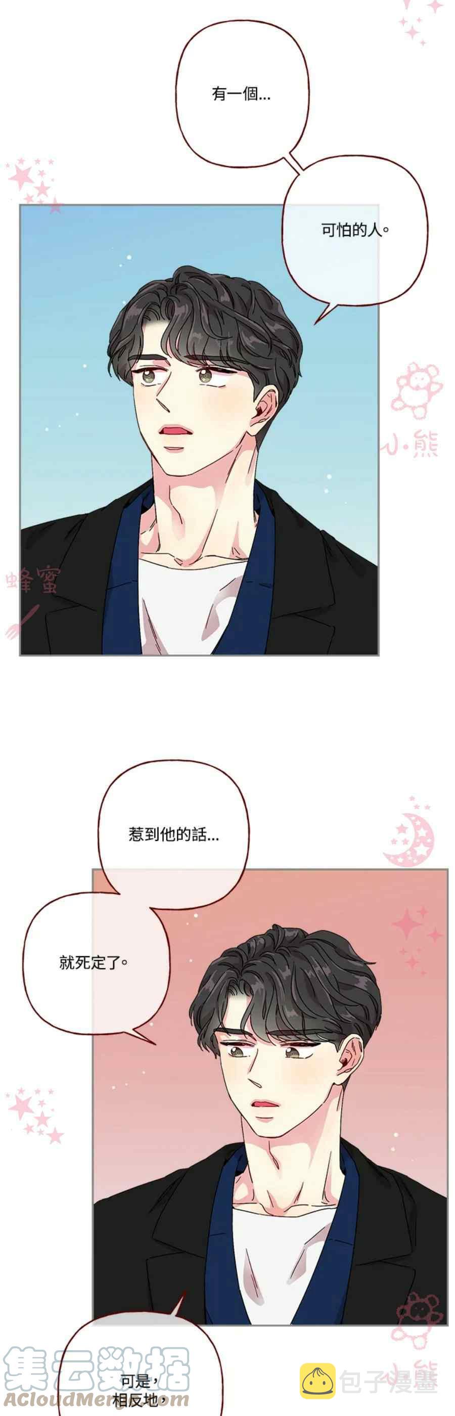 第14话22