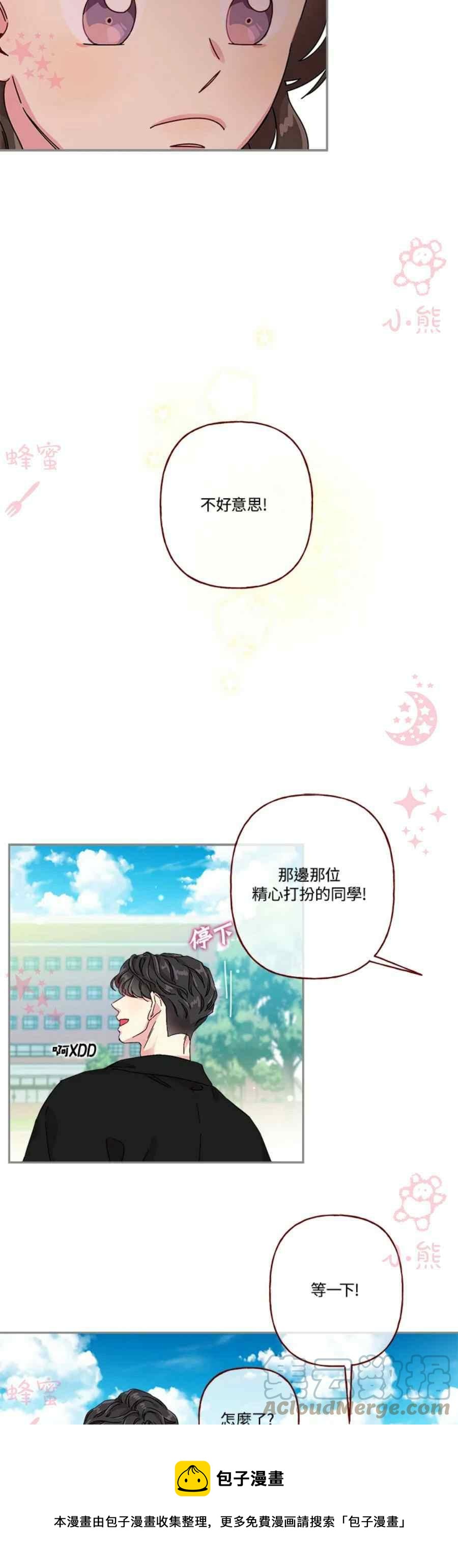 第14话28