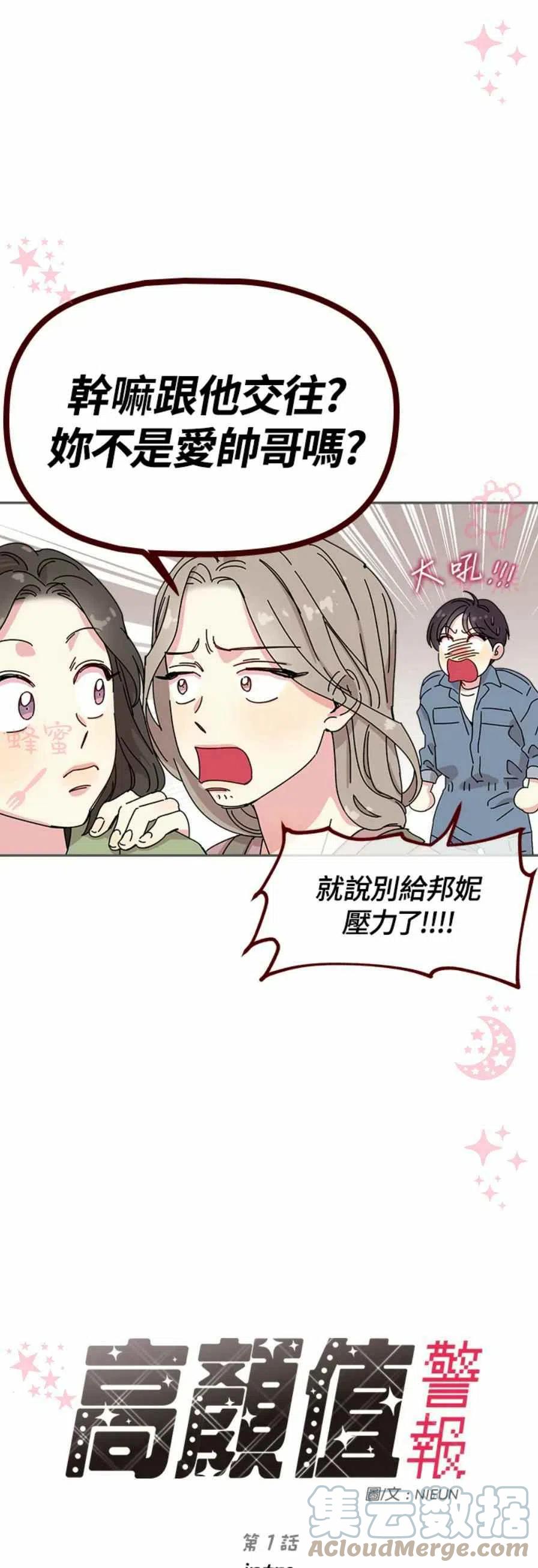 第1话10