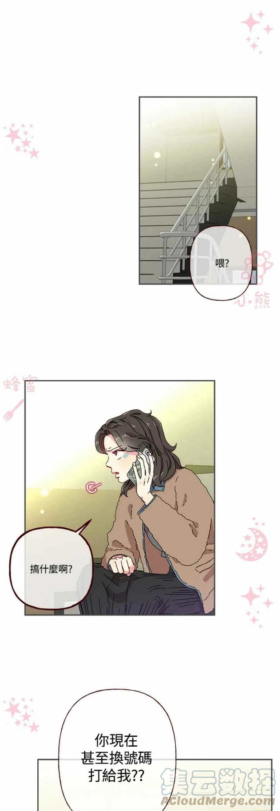 第3话20
