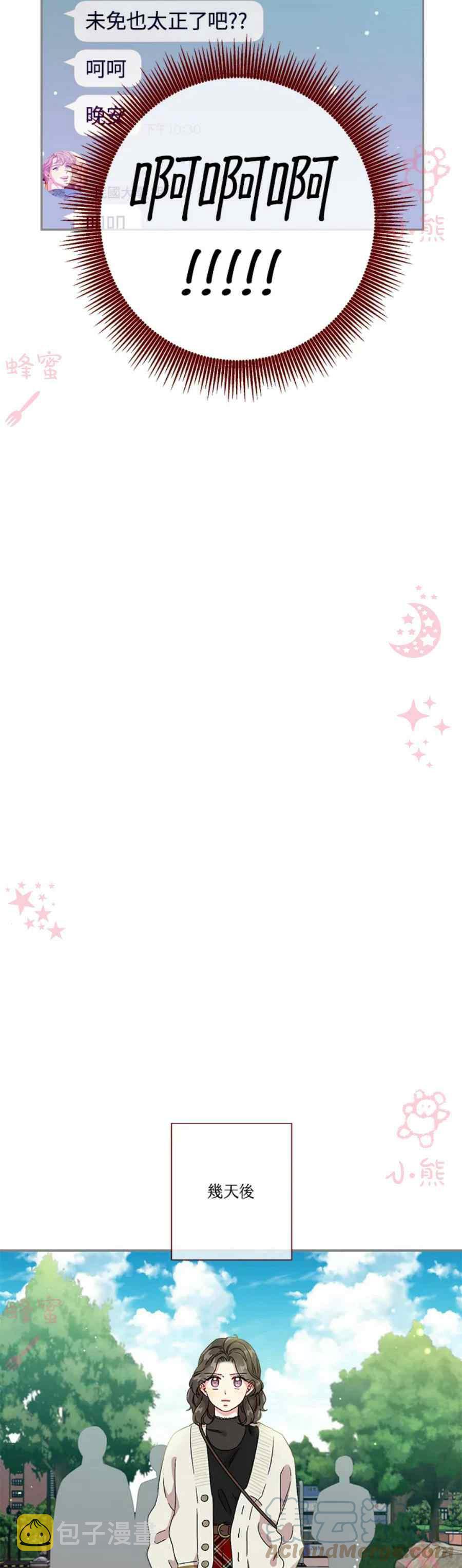 第15话18