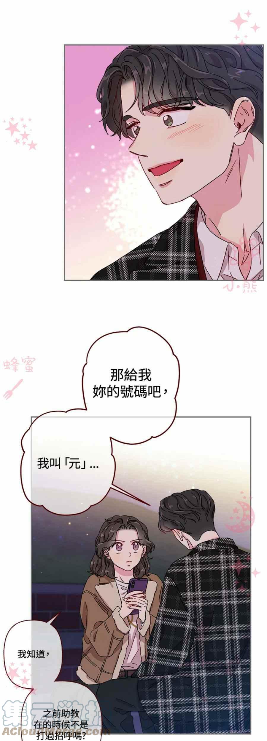 第6话10