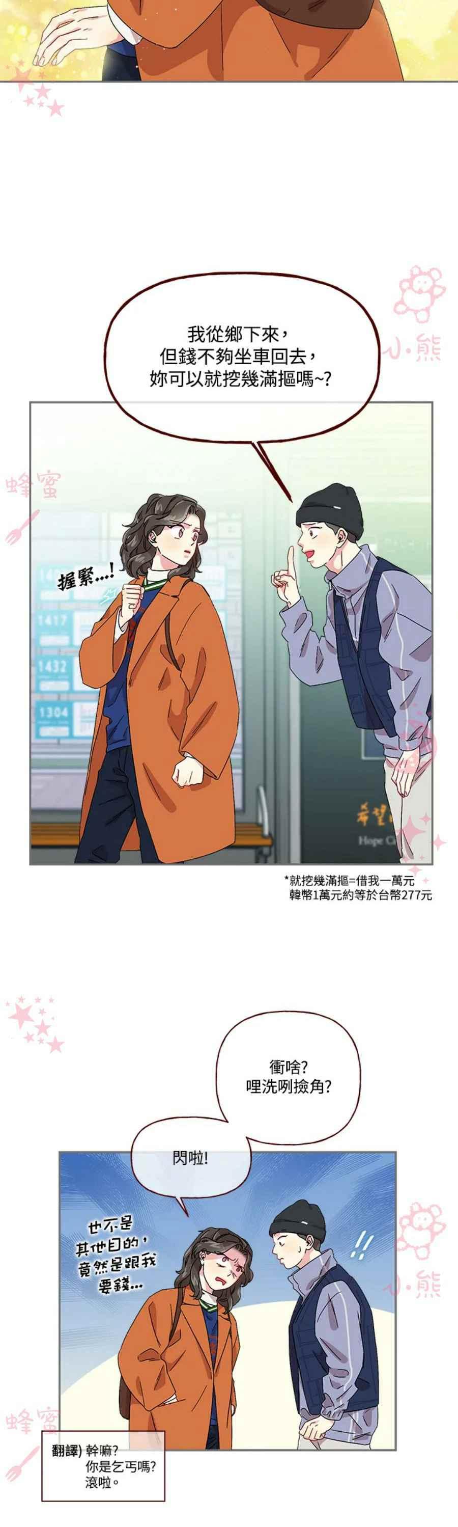 第10话5