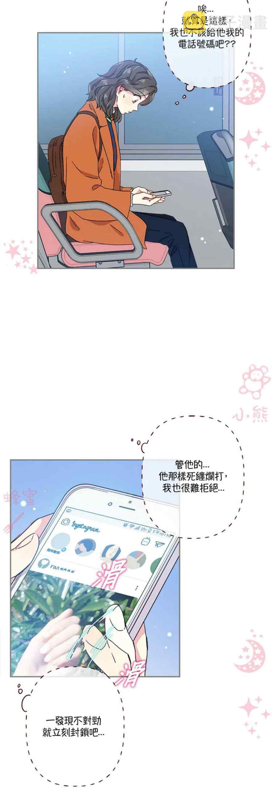 第11话9