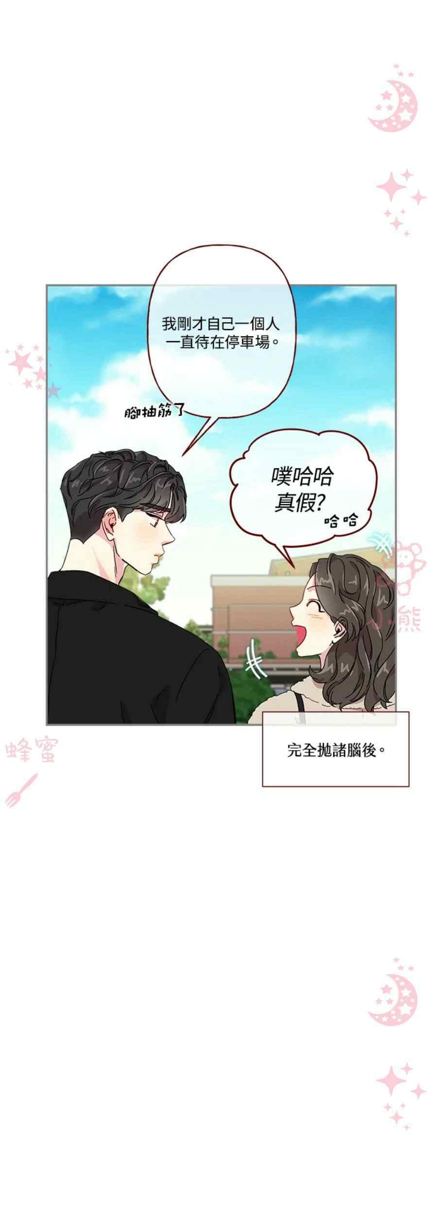第13话5