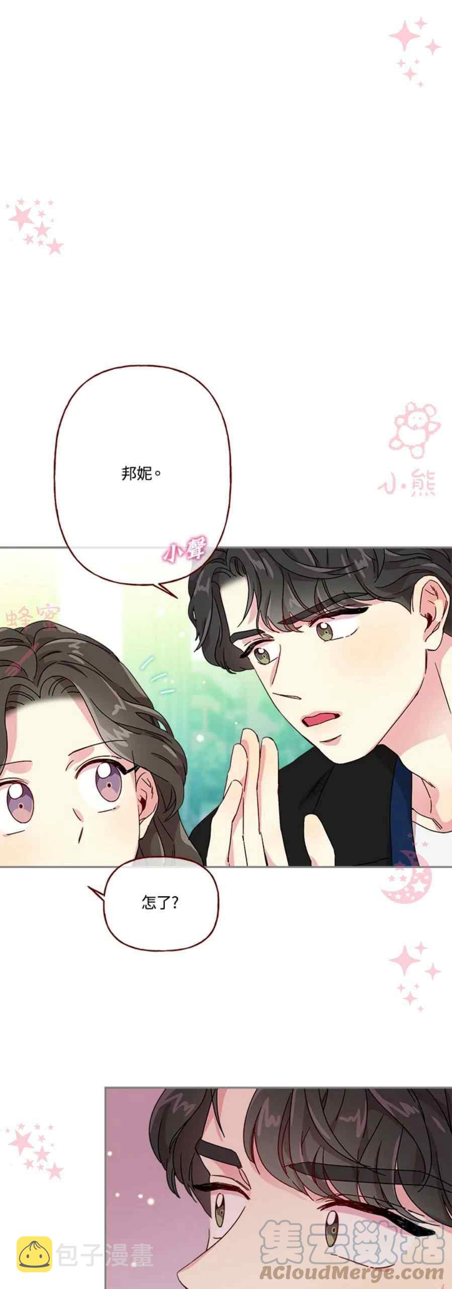 第13话10