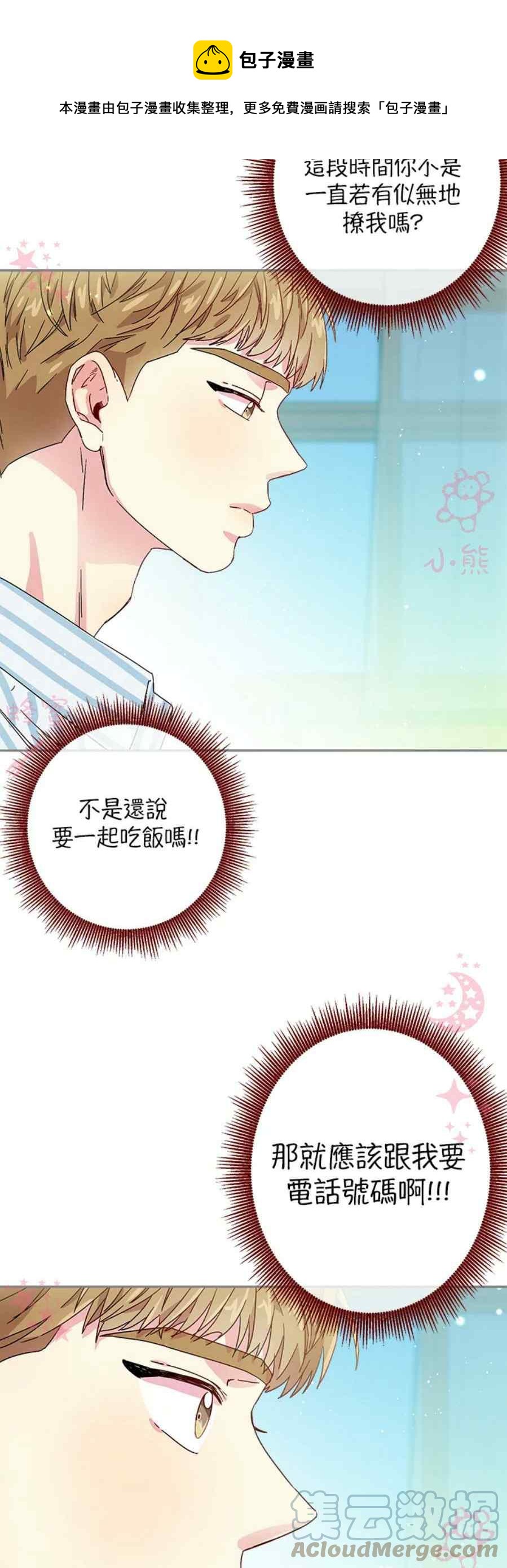 第12话16