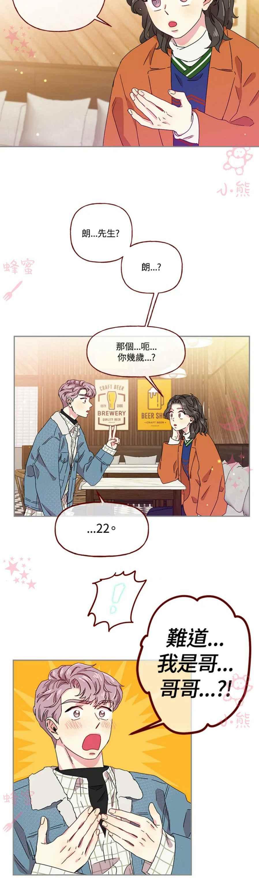 第10话29