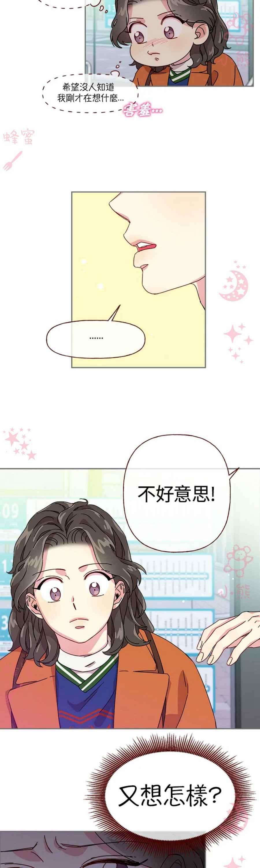 第10话7