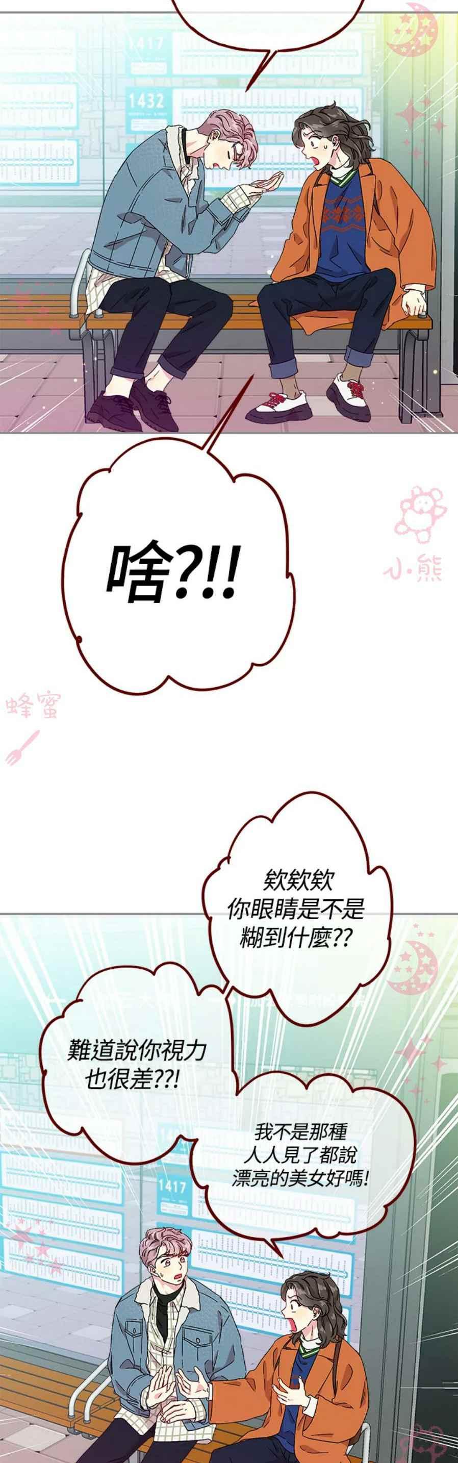 第10话17