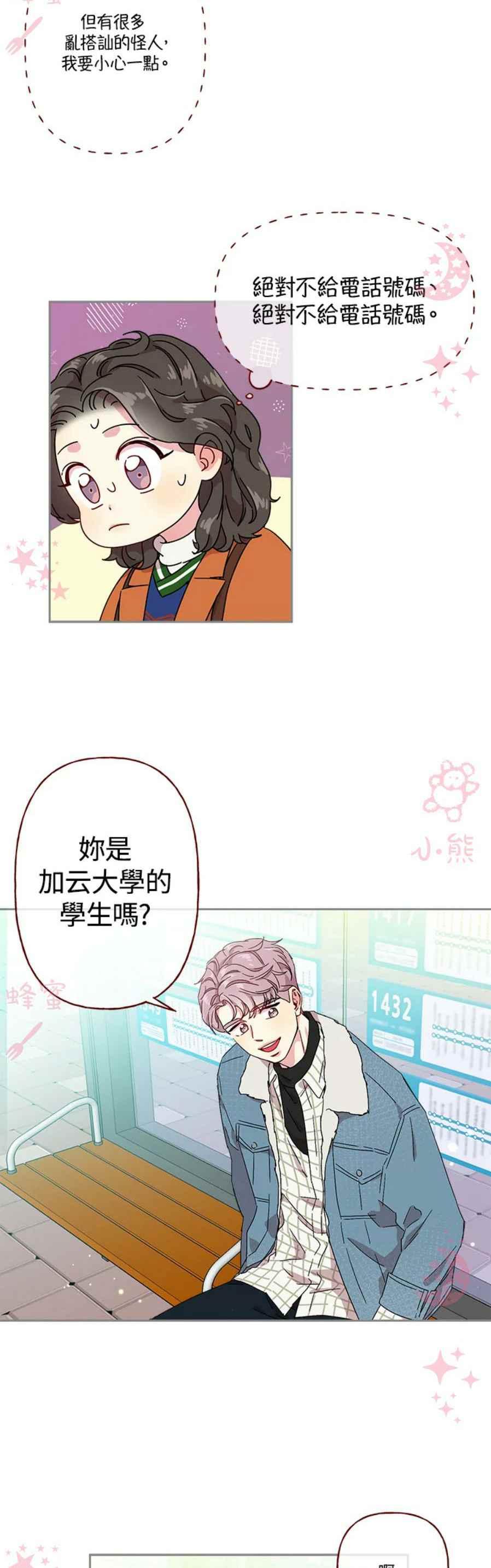 第10话13