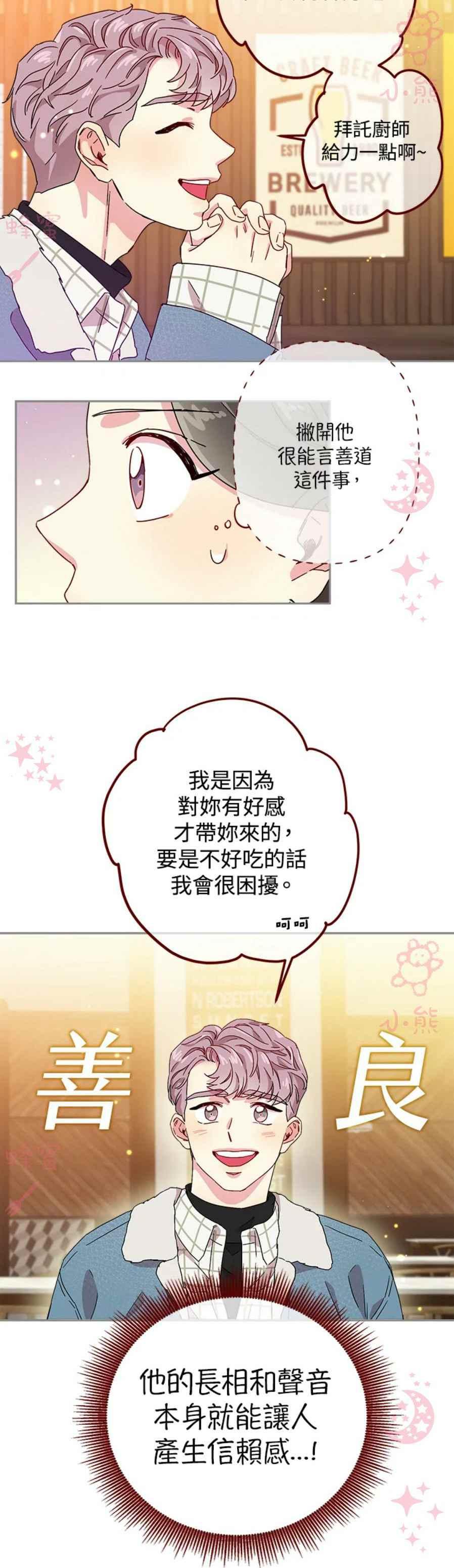 第10话25