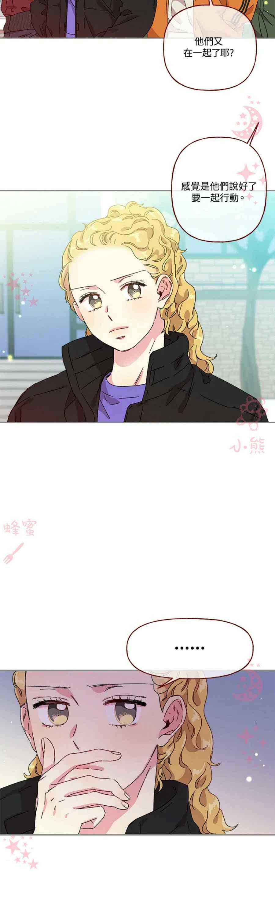 第15话9