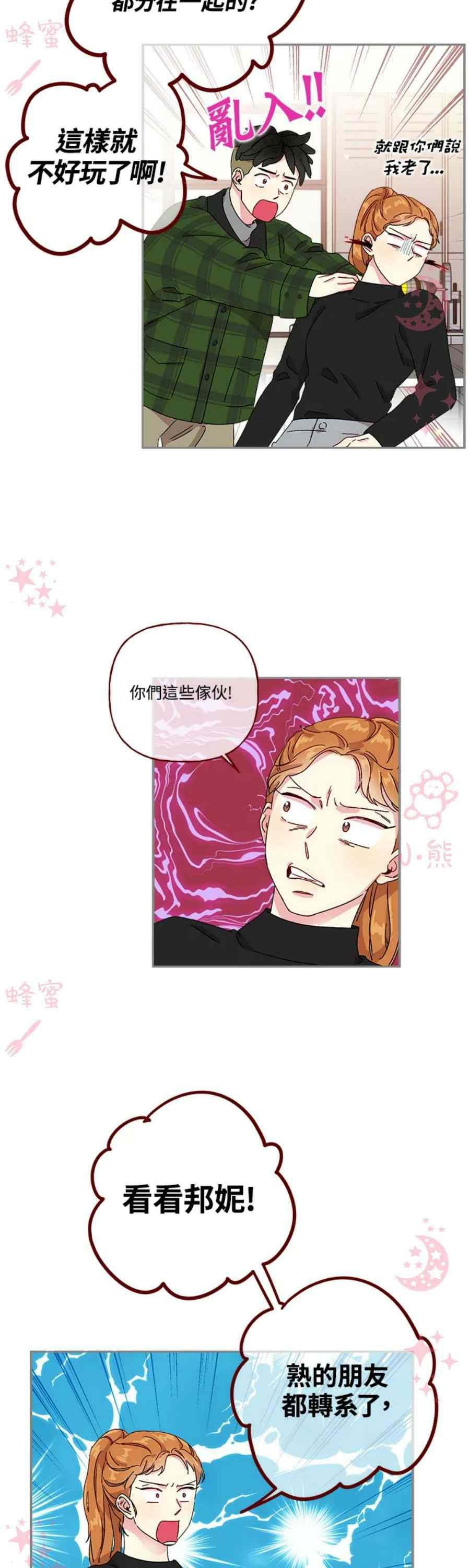 第14话11