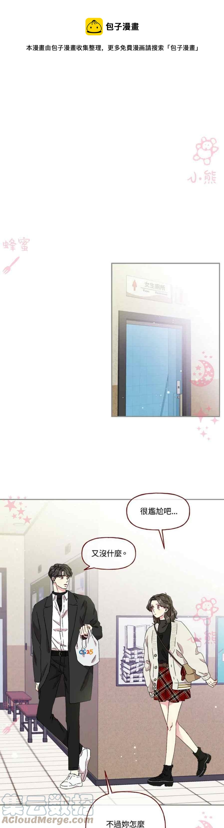第16话12