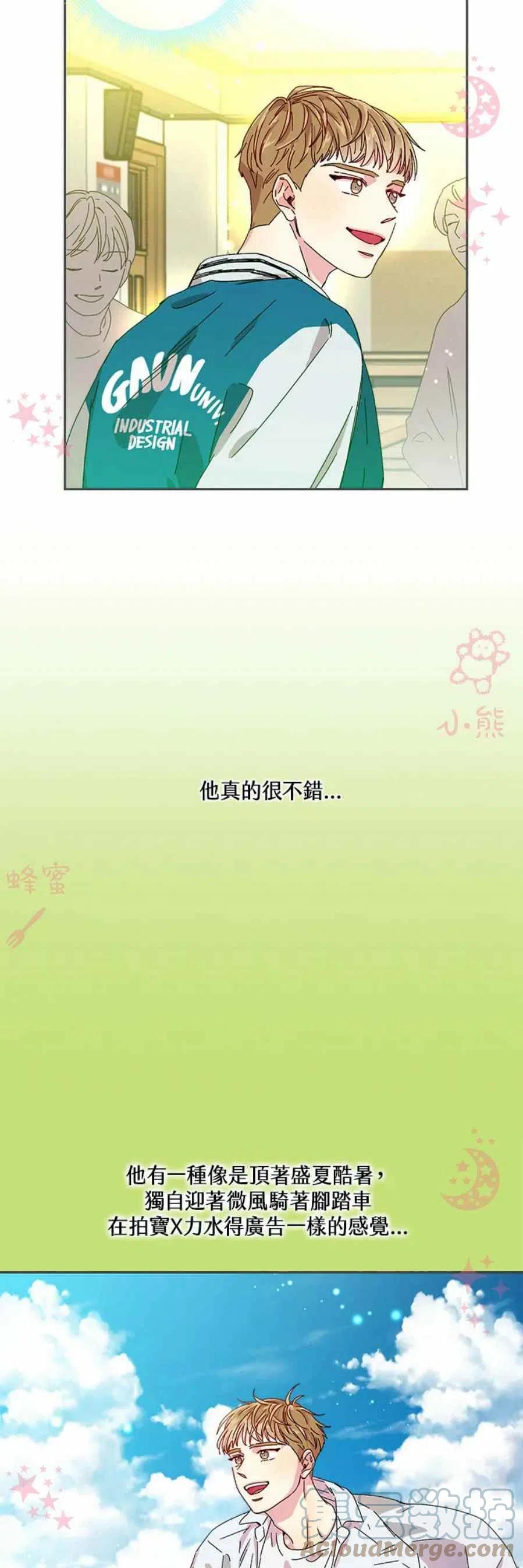 第3话14