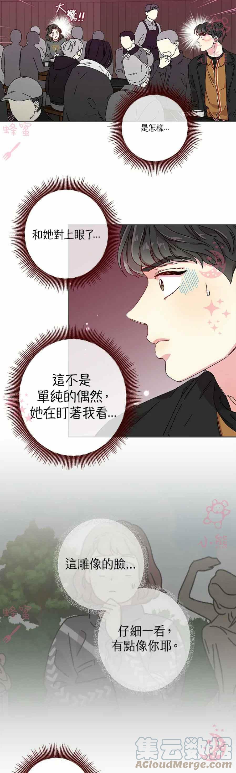 第5话14