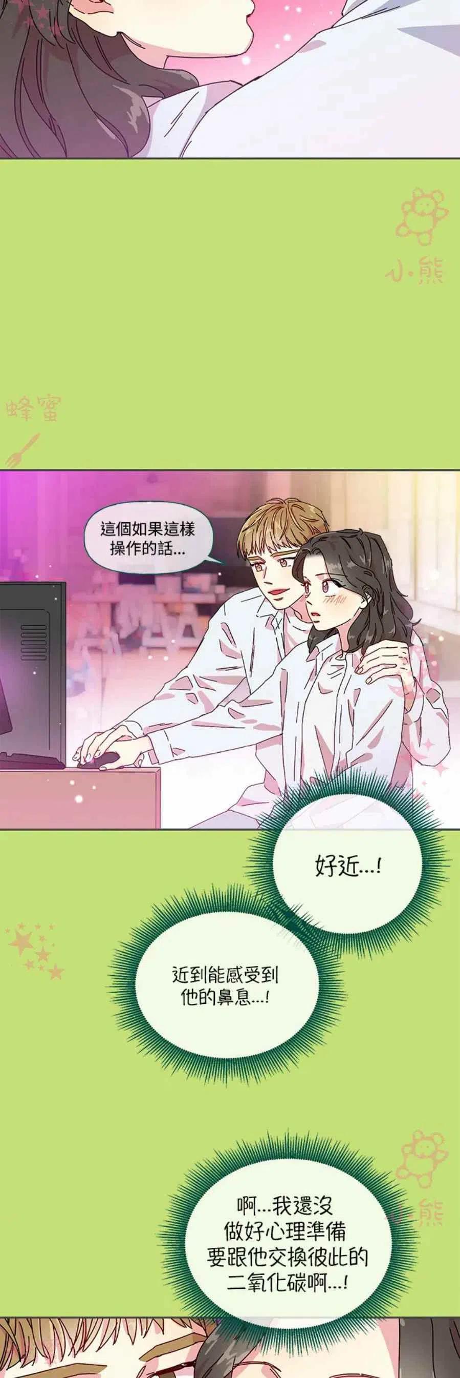 第3话17