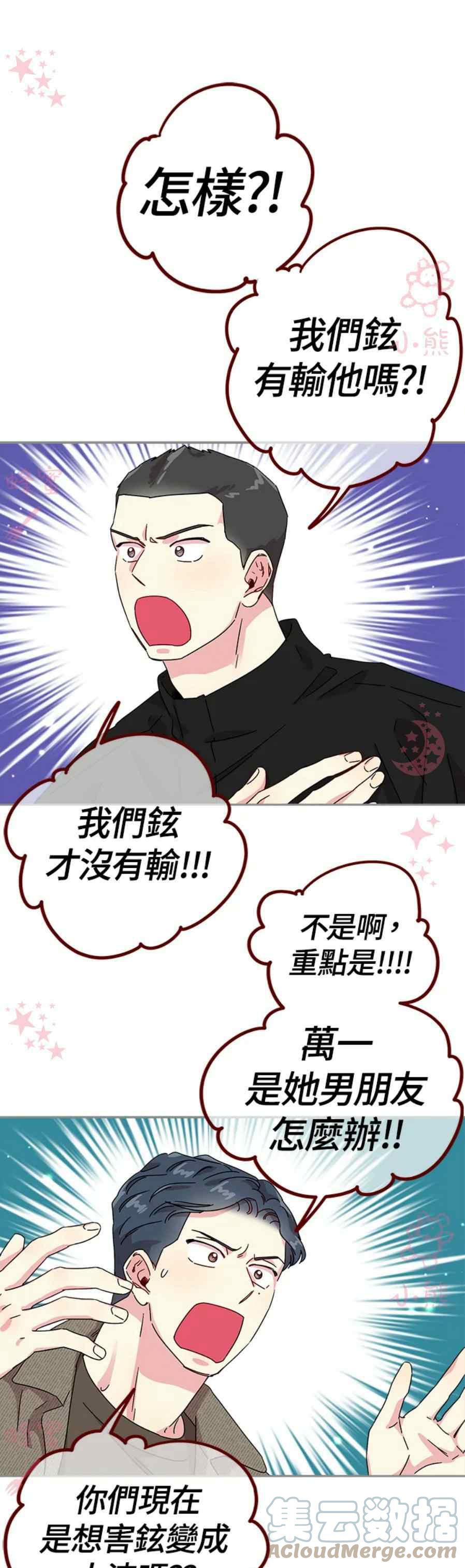 第16话18