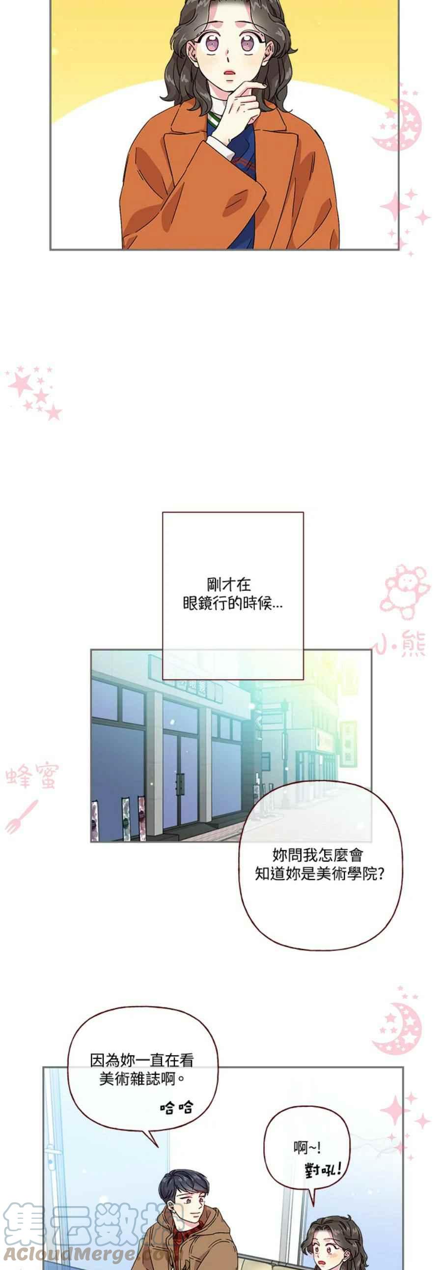 第8话12